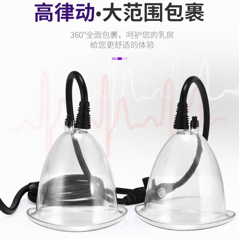 Массажер для увеличения груди Bibo Health Equipment