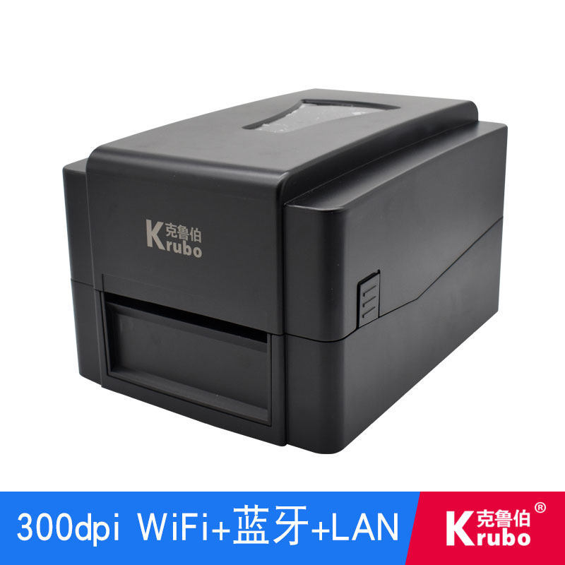Krupp washing label printer with cutting blade, clothing washing label, satin silk, nylon belt, home textile, hang tag, barcode cutting