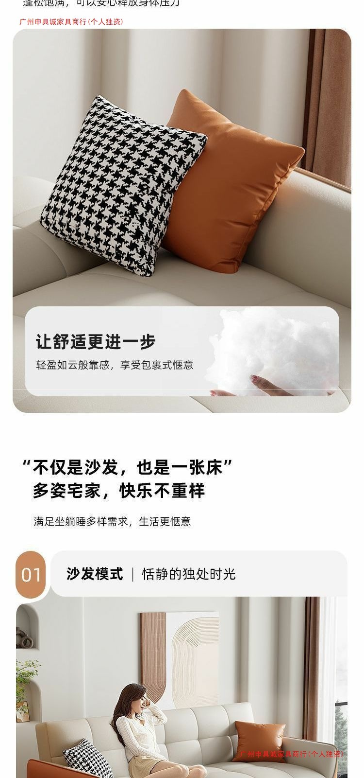 Диван-кровать многофункциональный из антикогтевой ткани Guangzhou Shengucheng