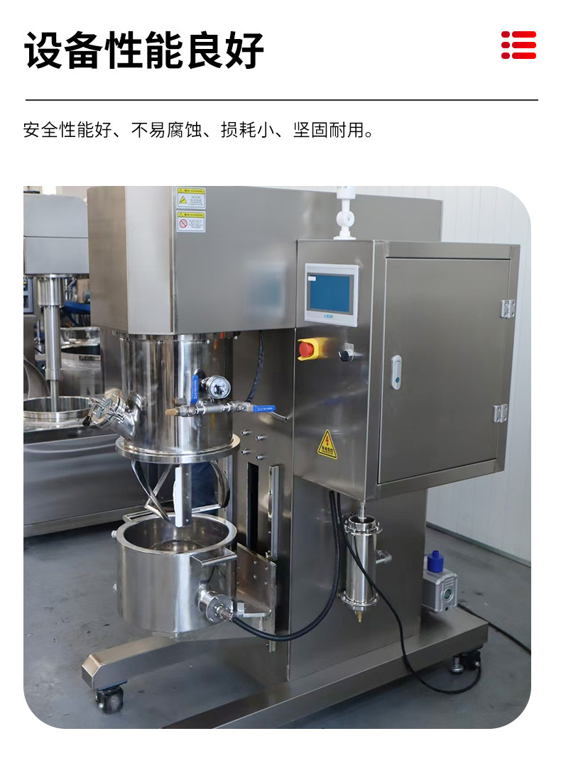 Planetary mixer Chemical stainless steel electric mixer Lithium battery slurry power hybrid vacuum mixer