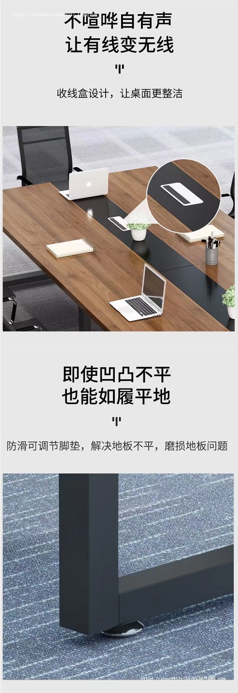Конференц-стол Yiling Furniture модель al123 для офиса и переговоров