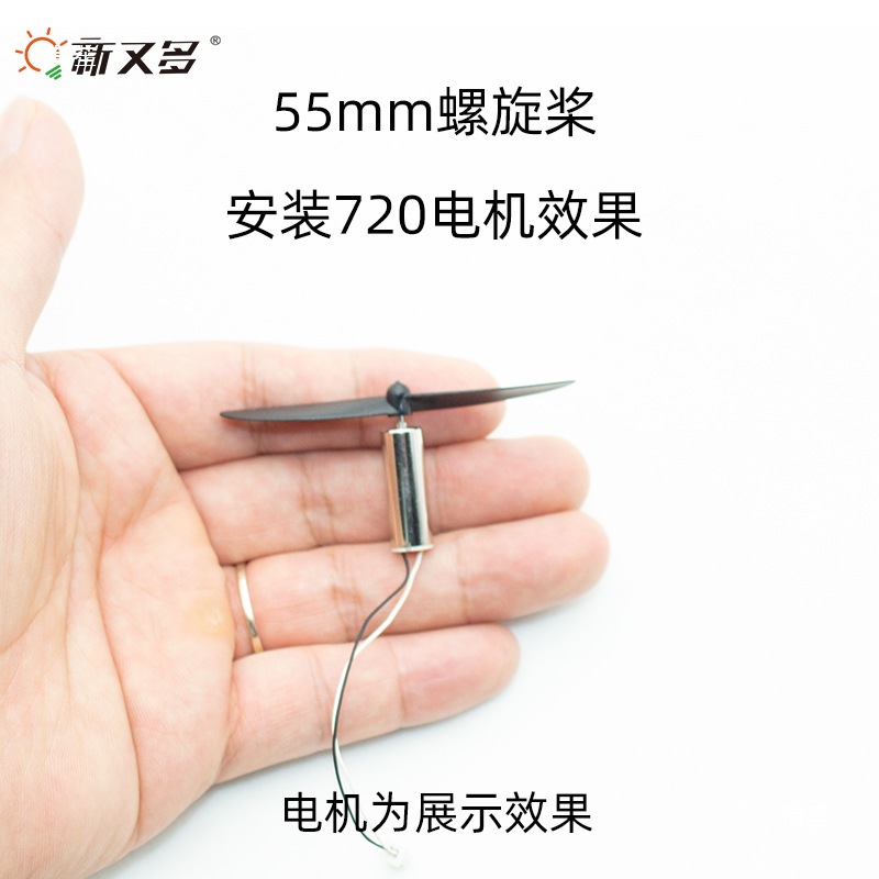 Small quadcopter DIY set accessories 720 motor propellers 4 mini assembly drones full accessories