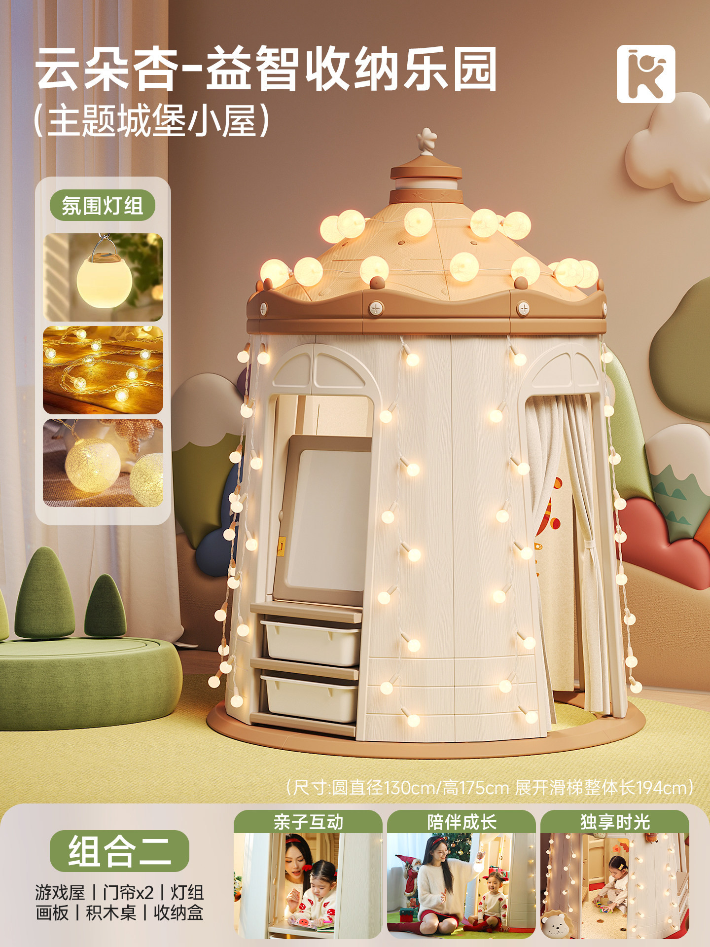 Tent Indoor Children's Secret Base Cabin Girl Christmas Gift Princess Small House Game House Baby Slide