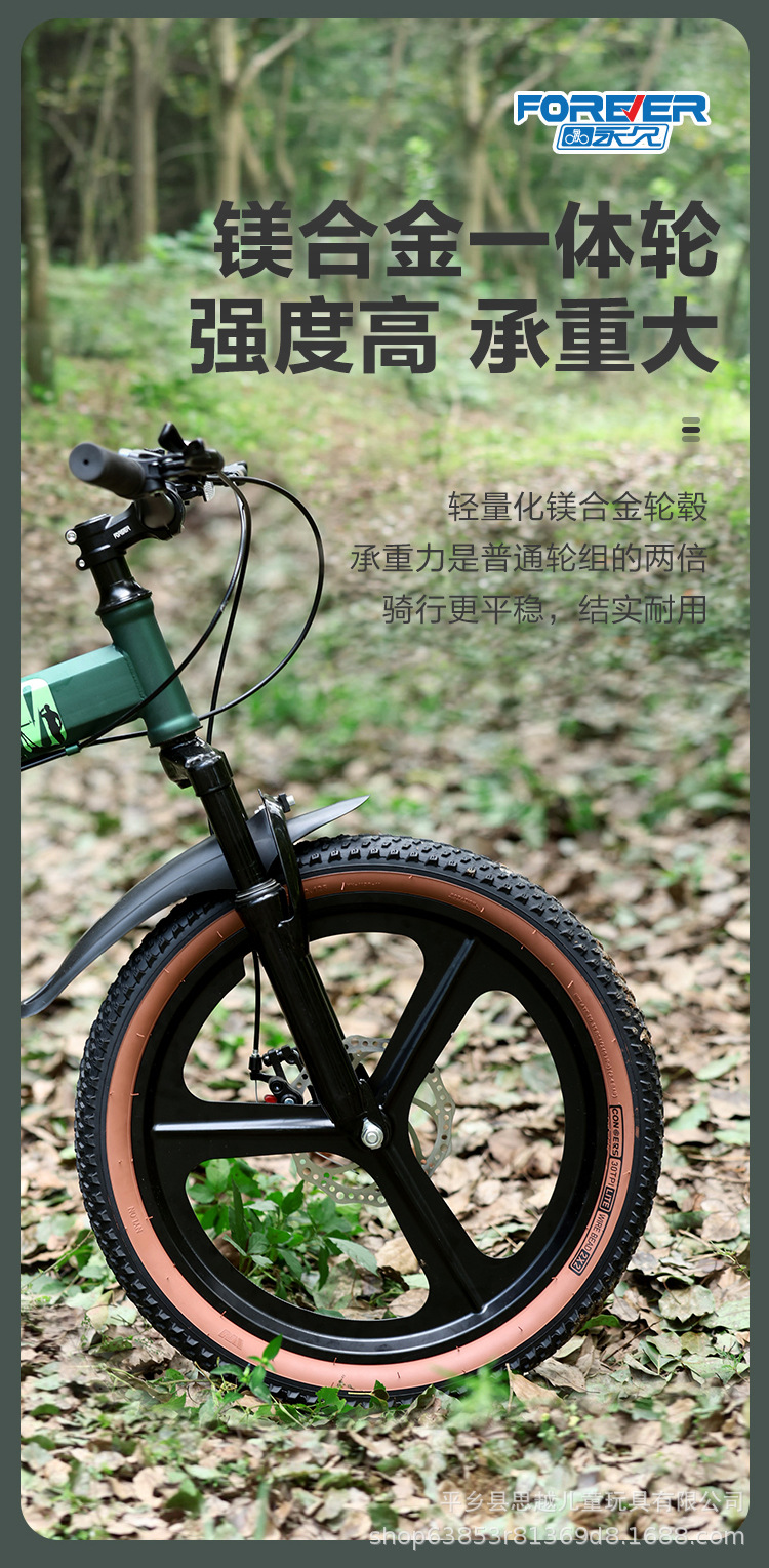 上海永久儿童自行车双减震双碟刹可折叠6-8-12岁男孩中大童山地车