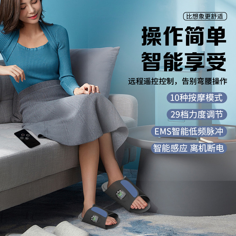 Портативный EMS массажер для стоп Pinduishi в форме тапочек