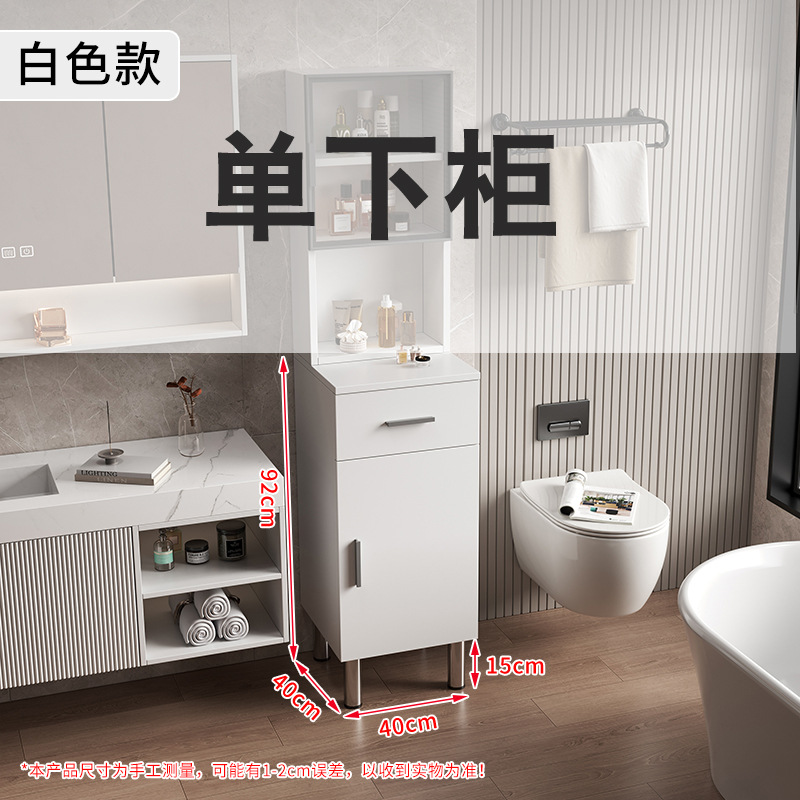 White Cream Grey Honeycomb Aluminum Cabinet Bathroom Floor standing Side Cabinet Independent Edge Cabinet Meijia Bathroom JMT01