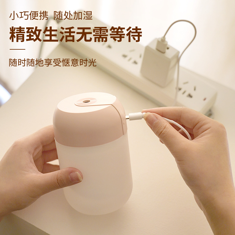 Увлажнитель воздуха настольный USB X26-1 X30 с функцией ночника