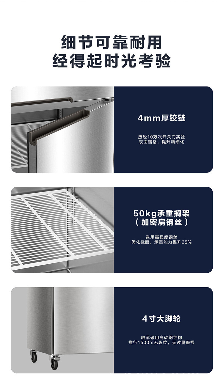 海尔海纳系列商用立式冷柜不锈钢双温柜餐饮后厨冷冻保鲜设备批发