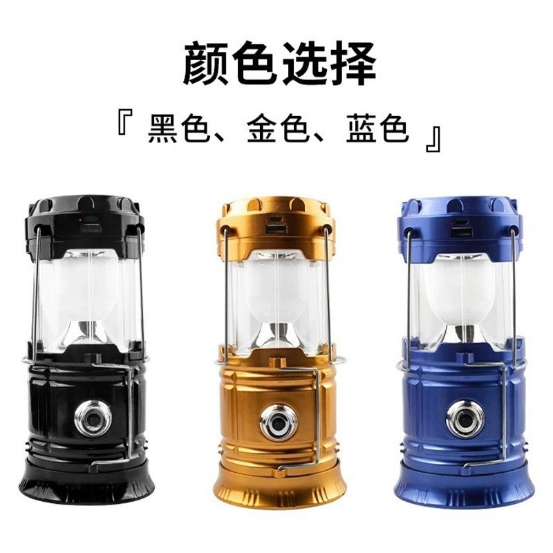 Hot selling solar powered horse light, outdoor ultra long endurance rechargeable work light, household handheld light, stretchable tent light