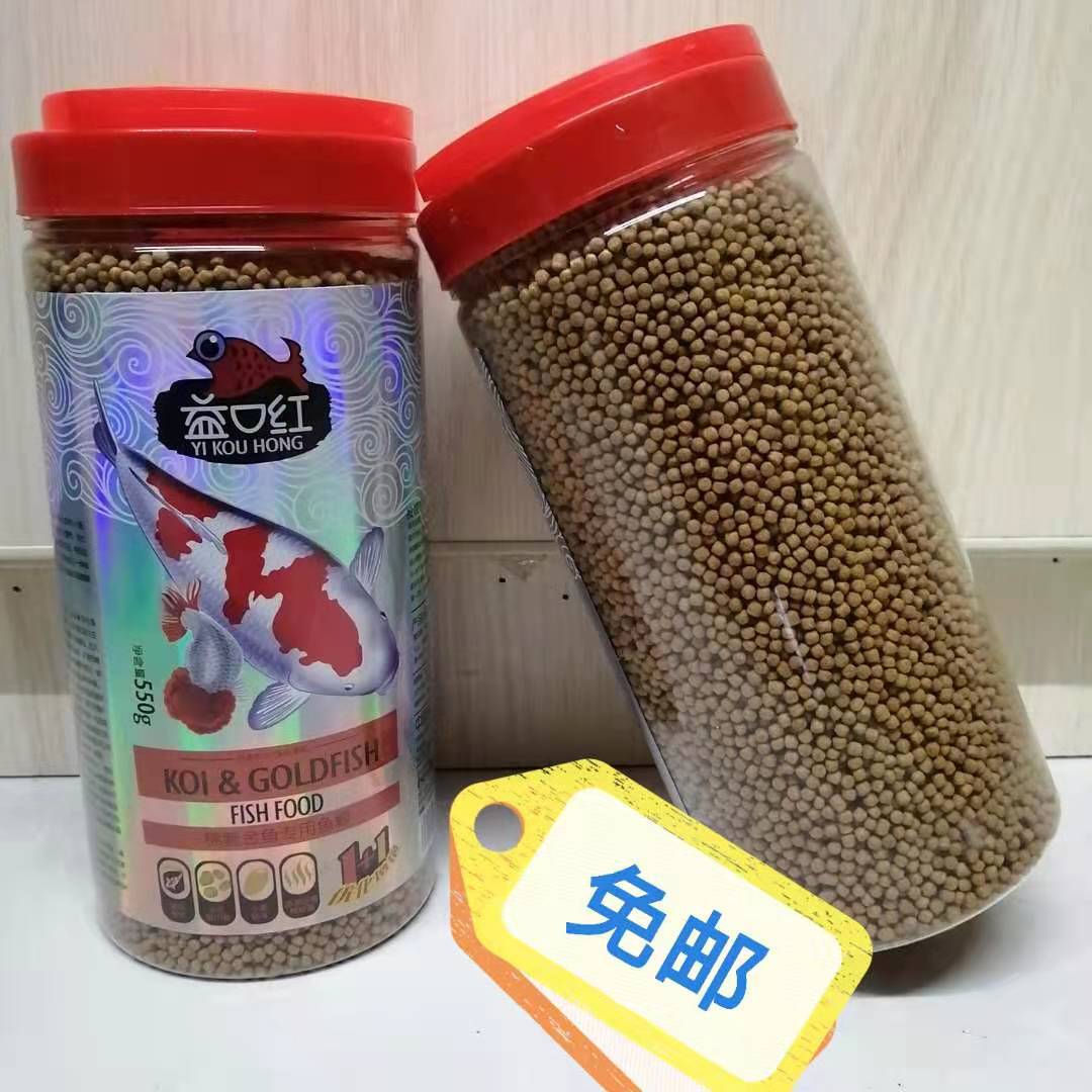益口红550克
