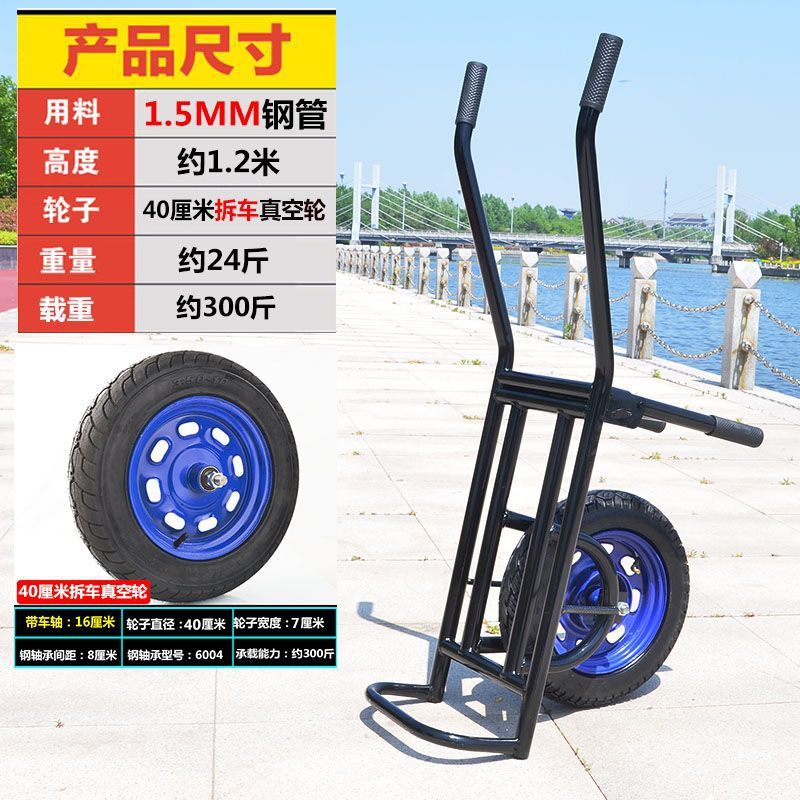 Unicycle, chicken bus, single wheel driver, cart, small cart, small picking cart, vegetable greenhouse, agricultural orchard, household use