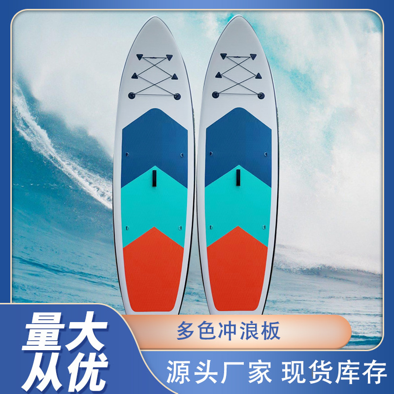 一件代发源头工厂一手货源SUP充气桨板站立式冲浪板划水桨板