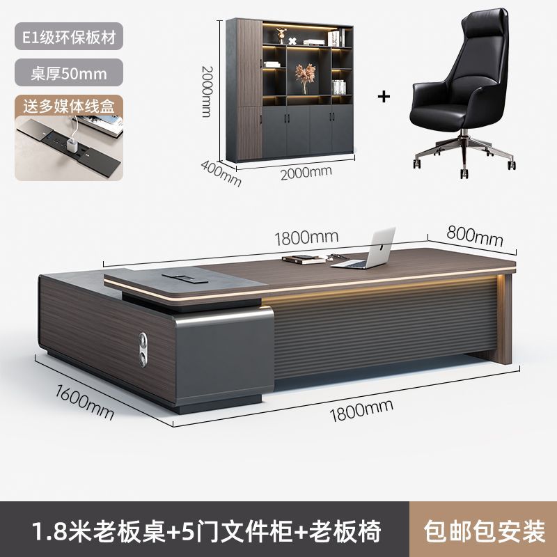Zhaijijia Light Luxury Boss Desk Simple Modern Chairman President Office Supervisor Manager Office Desk