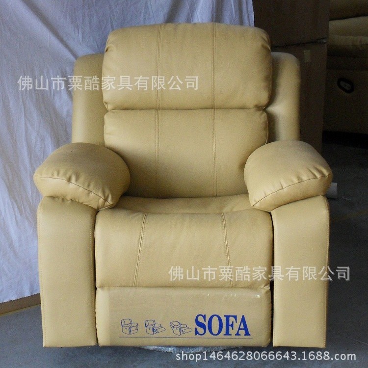 Многофункциональное электрическое массажное кресло Suku Furniture A23