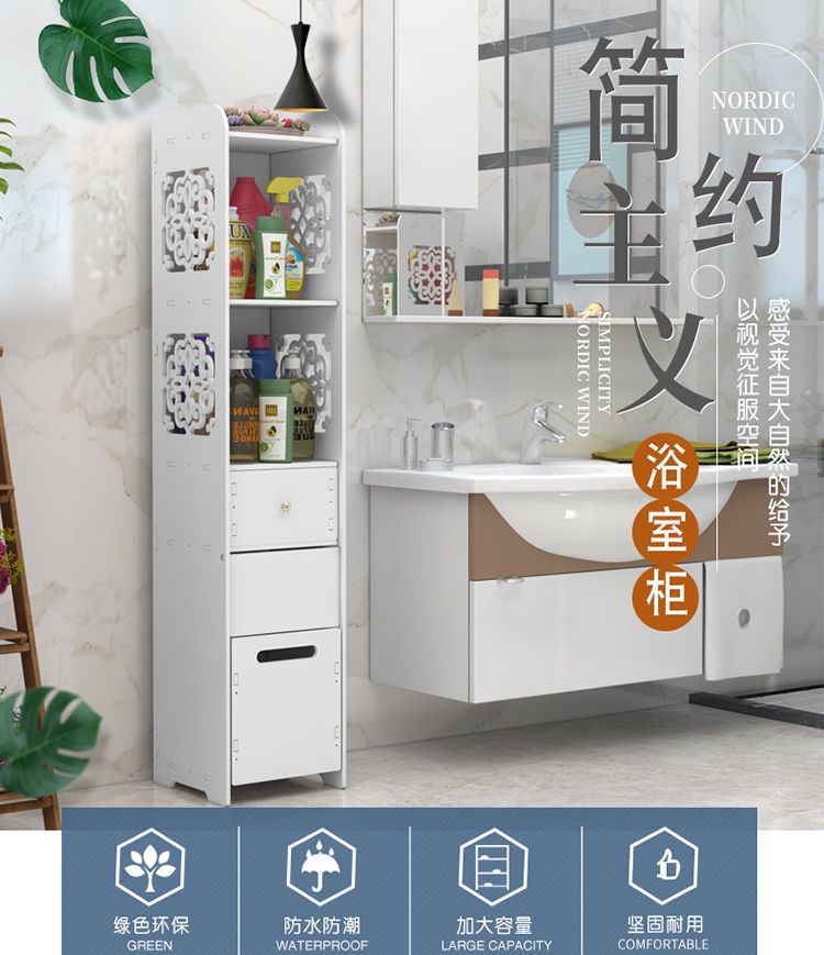 Bathroom side cabinet, bathroom standing cabinet, floor standing bathroom shelf, toilet side cabinet, narrow cabinet, toilet storage cabinet