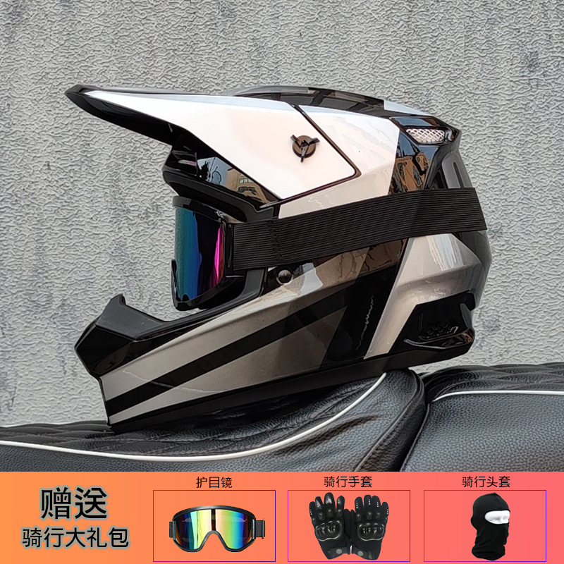 ORZ摩托车越野头盔男女山地自行车速降头盔儿童卡丁车ATV全盔四季