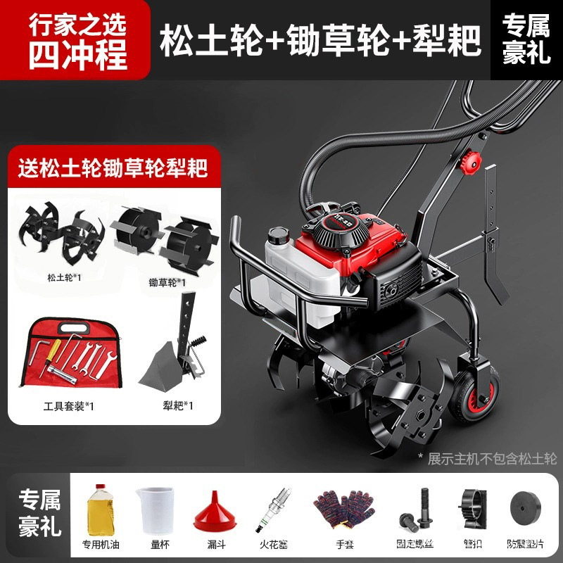 Gasoline micro tiller, agricultural machinery, rotary tiller, plowing, turning soil, loosening soil, digging soil, farming, trenching, small household use