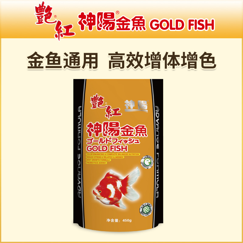 神阳 Золотая рыбка нефрита 鲭 Lansshou Lion Head Head Farm Farmers сильный цвет Thai Lion High Protocol Fish мелкие частицы