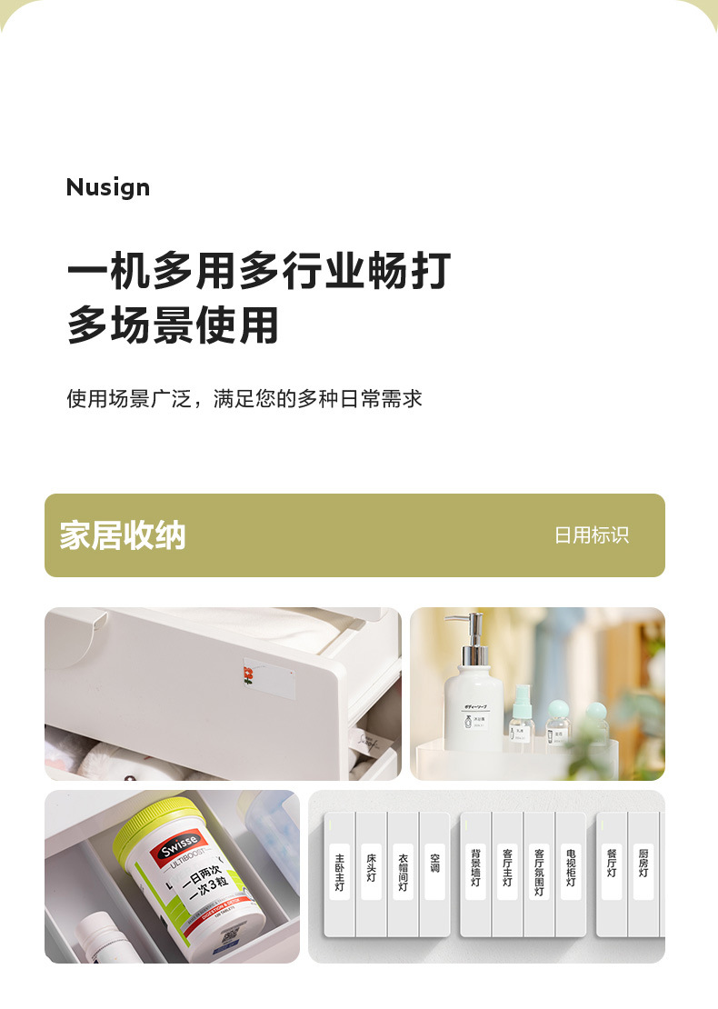 Delinuo Sai Q5 Label Printer Handheld Portable Bluetooth Thermal Commercial Memo Name Sticker Small Label Machine
