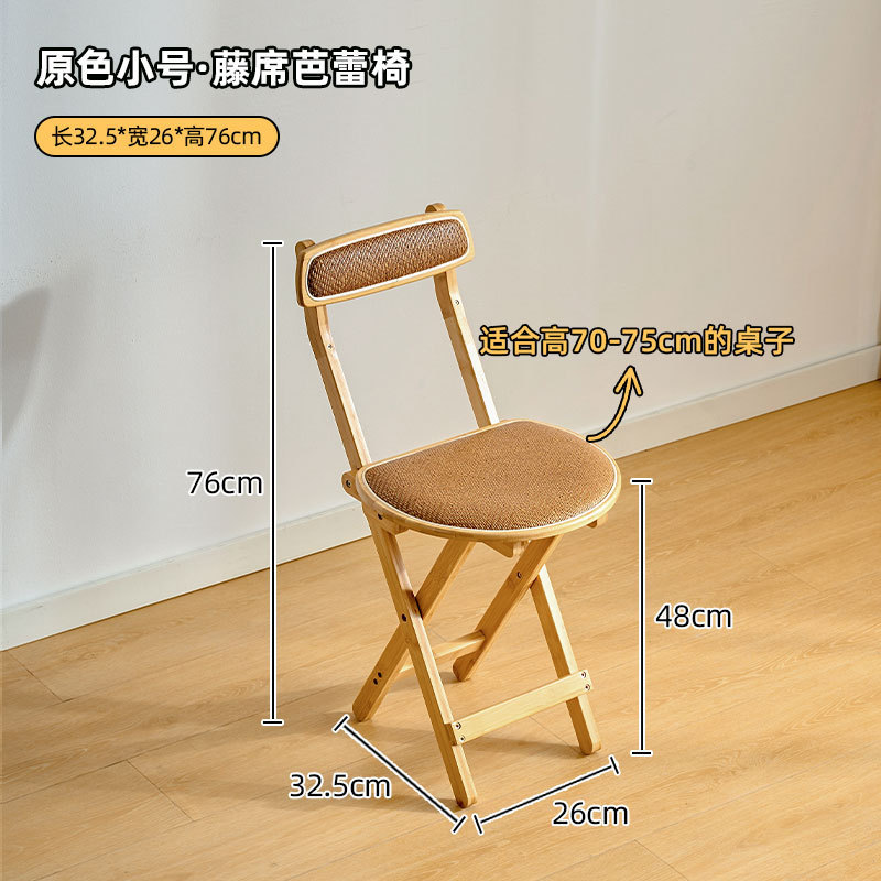 Foldable rattan bar chair, household high stool, kitchen bar stool, portable soft bag with backrest, restaurant chair