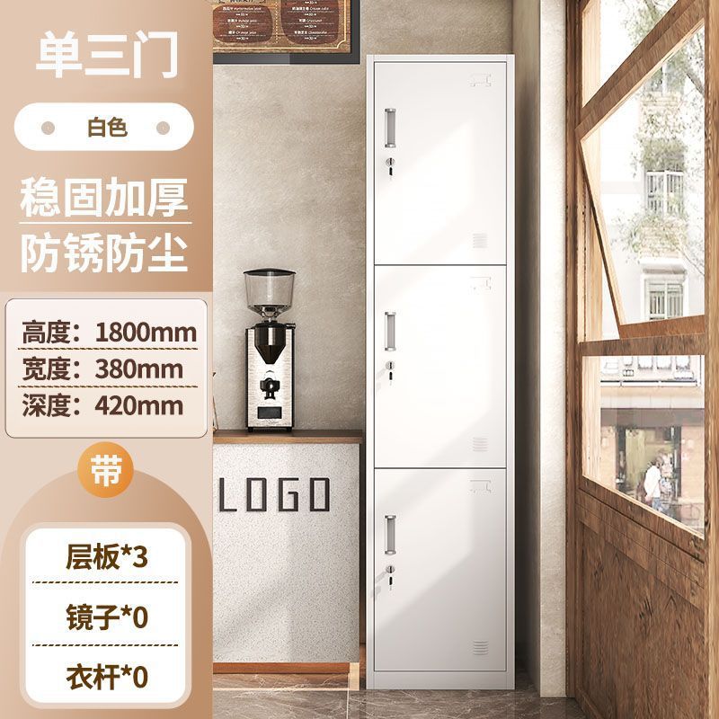 单门更衣柜铁皮储物柜员工宿舍健身房浴室办公室钢制小型带锁窄柜