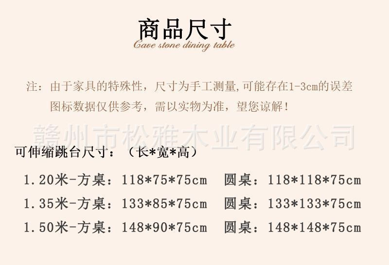 Cave stone rock board solid wood telescopic dining table, circular antique style, household small unit variable round table, wabi sabi folding dining table