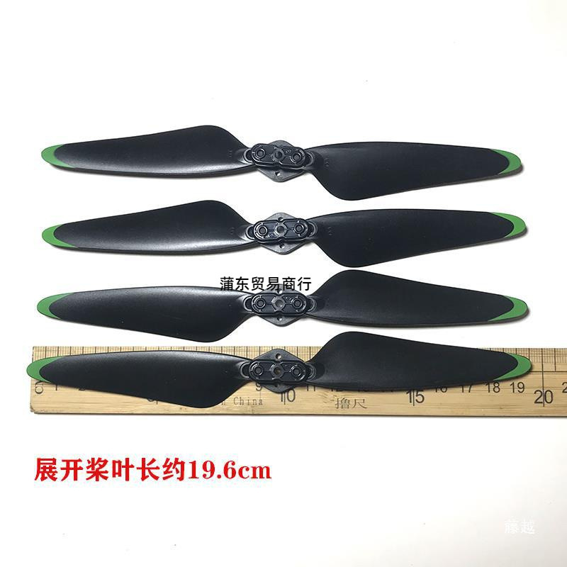 AE86 PRO MAX remote-controlled unmanned aerial vehicle quadcopter aircraft spare parts propeller blades, Leide Co., Ltd