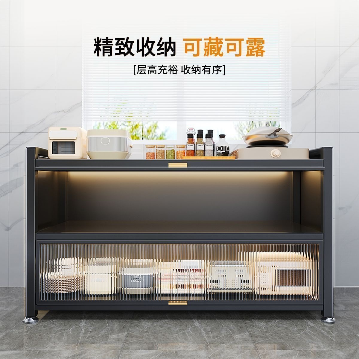 Kitchen shelf, floor to ceiling dining edge, vegetable cutting, rock board workbench, integrated with wall, multi-layer functional storage cabinet