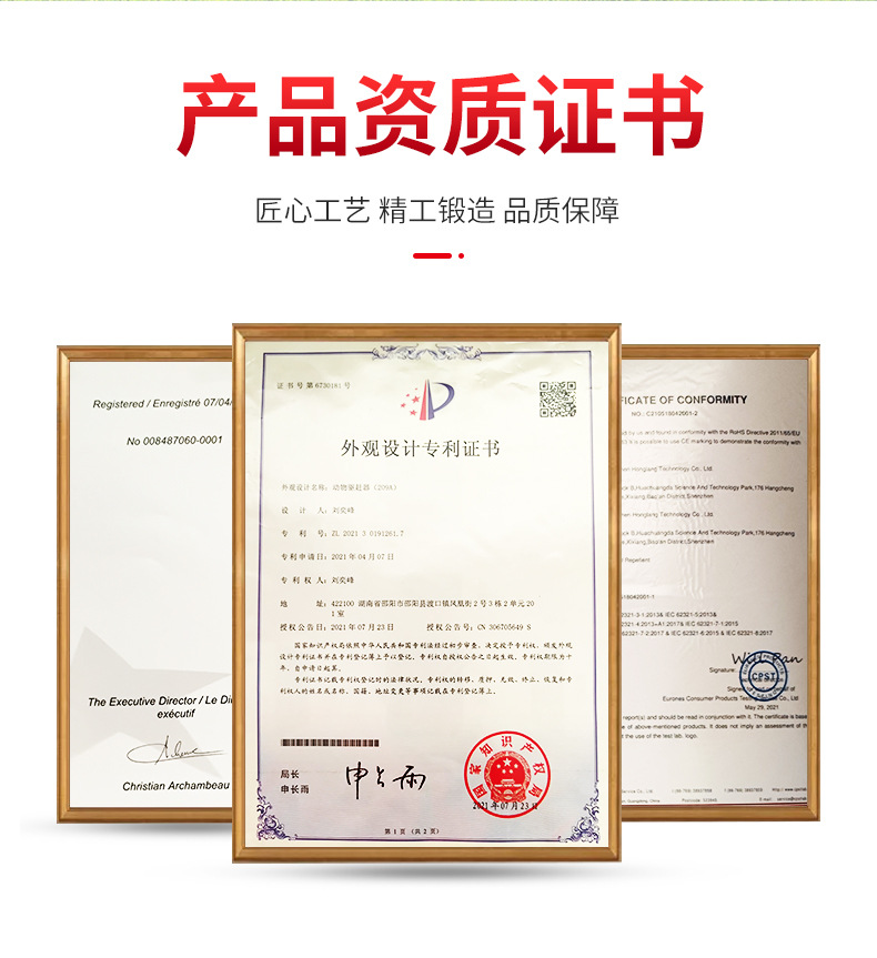 Solar charging rodent repellent, outdoor animal repellent, red light flashing, bird repellent, bat repellent, cross-border source of goods