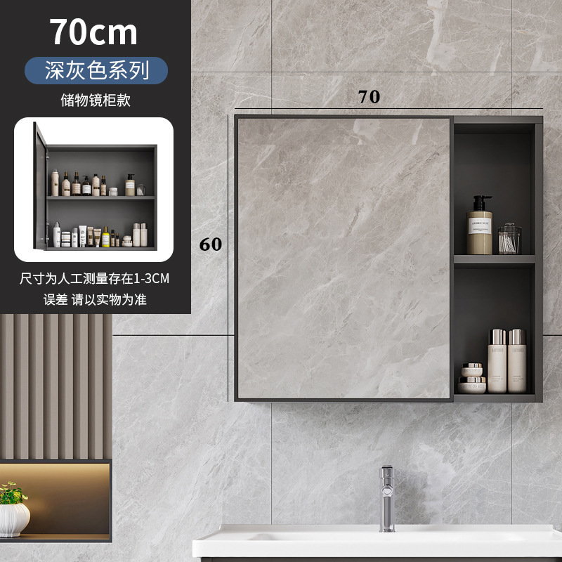 Bathroom intelligent mirror cabinet, lighting defogging, bathroom storage mirror, wall mounted toilet mirror box, intelligent bathroom mirror