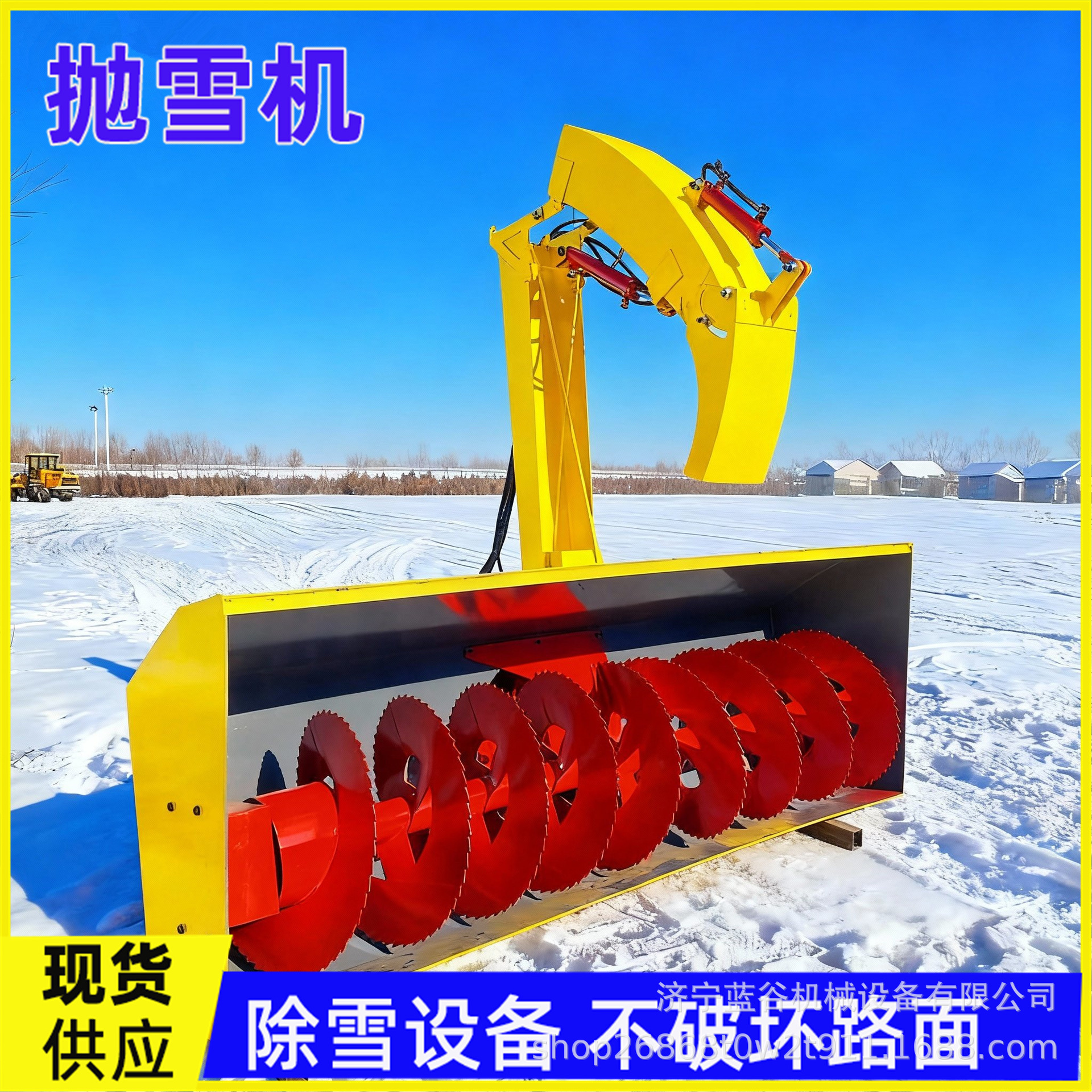 Large vehicle mounted snow thrower, road ice breaking and snow removal vehicle, school, street, scenic area, road snow removal equipment