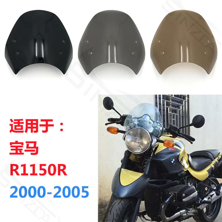 Подходит для BMW R1150R 00-01-02-03-03-04-05