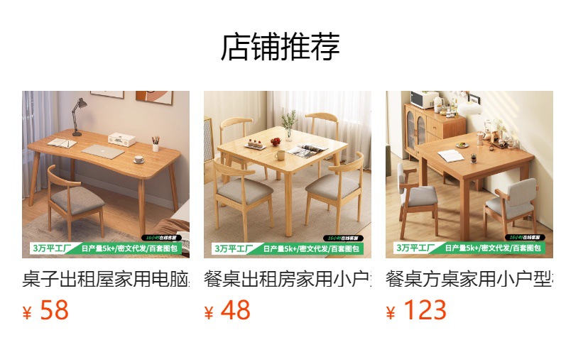 Dining table, rental room, family small apartment, dining table, living room, kitchen, square, simple dining table, square table, round table