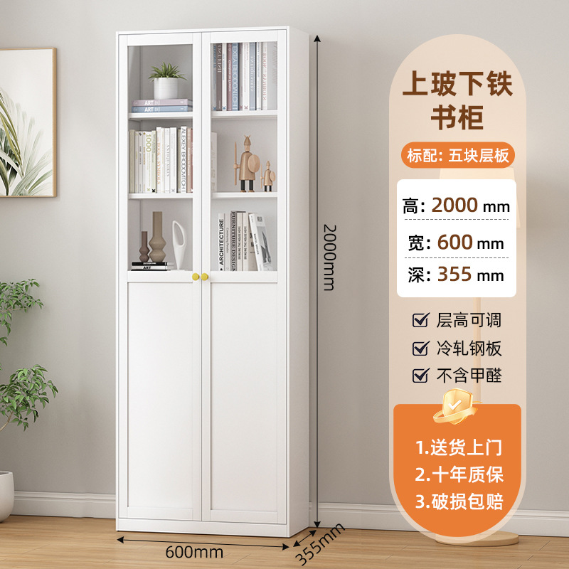 Steel wrought iron bookshelf, dustproof glass door storage cabinet, iron sheet office file cabinet, data display and storage cabinet