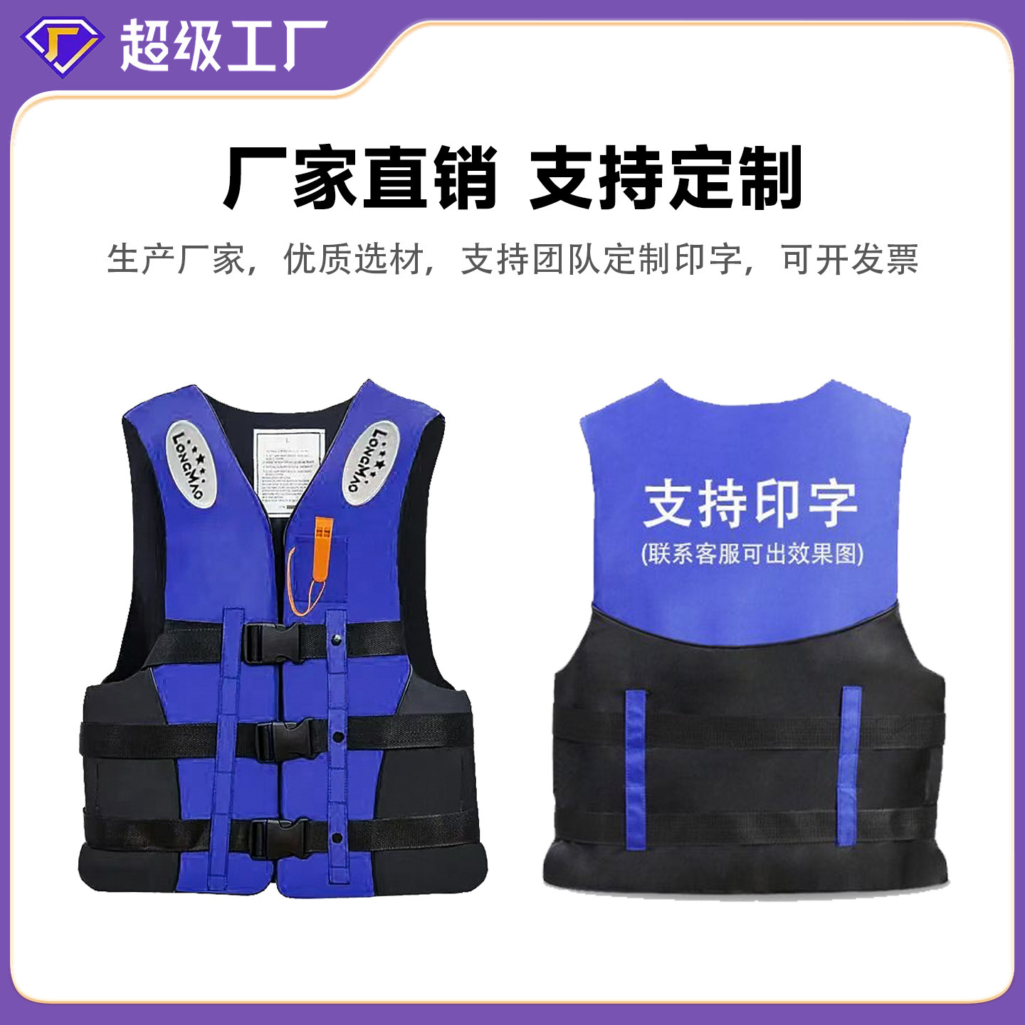 Adult life jacket, professional high buoyancy boat fishing, portable buoyancy vest, adult survival, children rock fishing