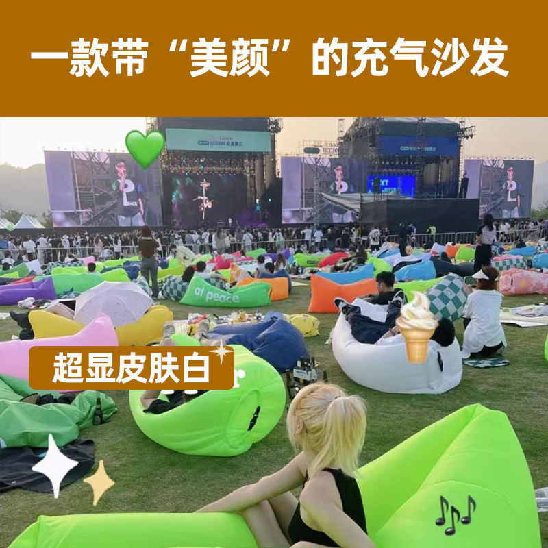 Надувной шезлонг-диван Bao Zong Guan для кемпинга и отдыха