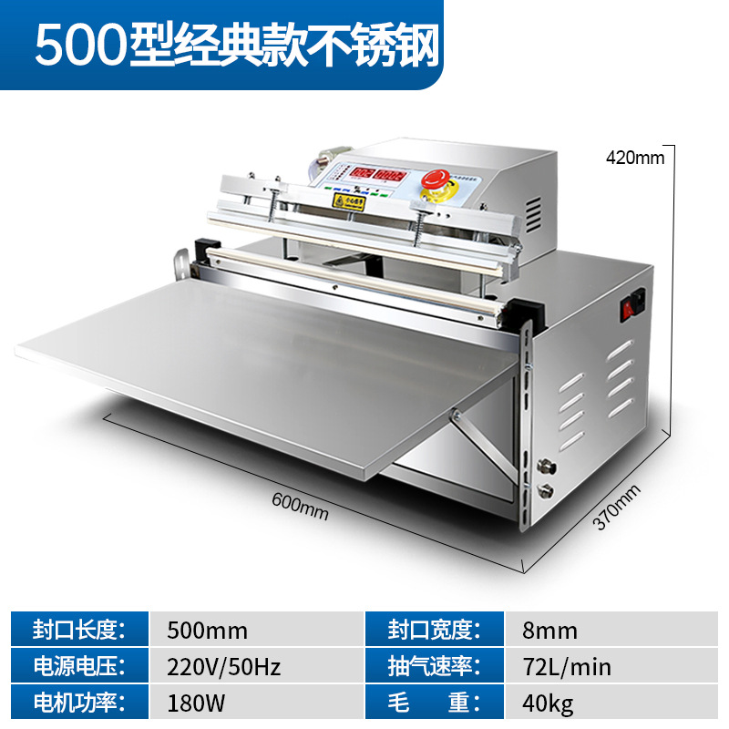 External vacuum packaging machine, fully automatic industrial and commercial electric external sealing machine, food vacuum machine, electronic element
