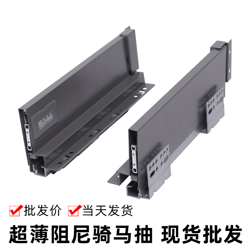 Cabinets, horse riding pull-out basket, horse riding drawer, track drawer, damping buffer support, bottom, three section hidden internal pull-out accessory