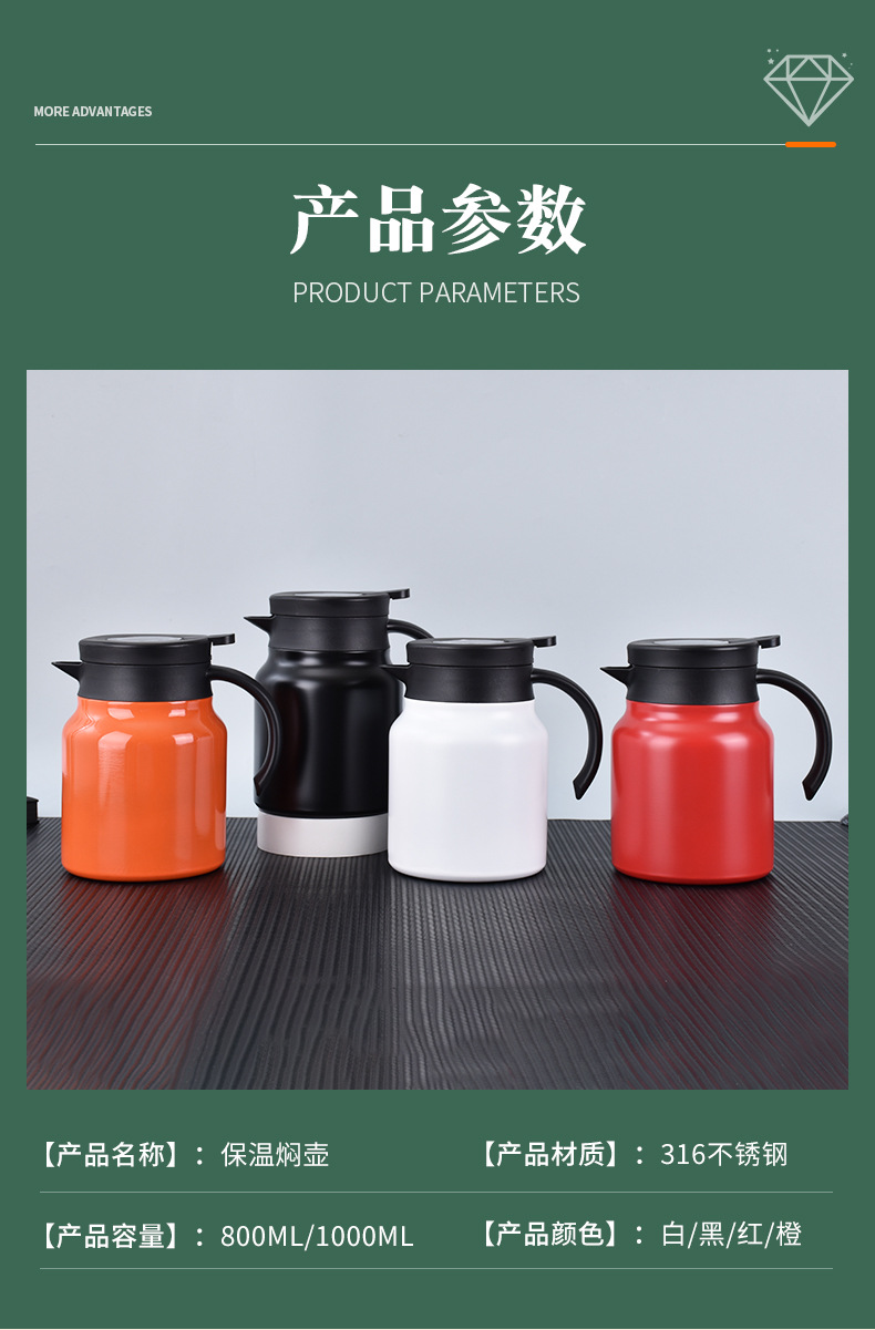 316不锈钢焖茶壶保温壶茶水分离 保温焖茶壶礼盒套装泡茶专用