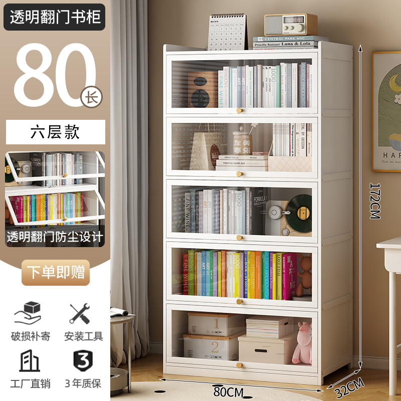 Bookshelf storage rack, floor standing bookshelf with door, multi-layer dust-proof bamboo storage rack, living room simple display storage rack