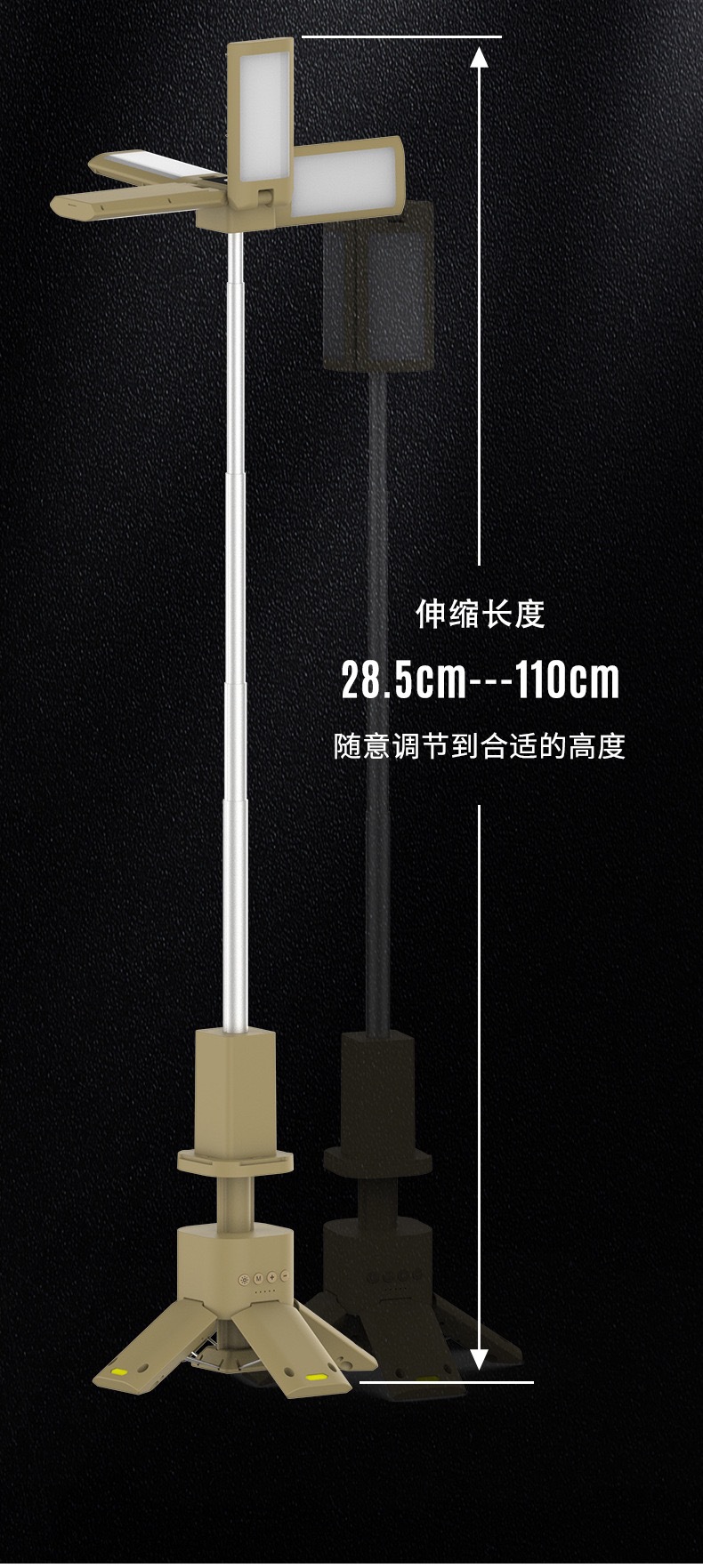 户外多功能伸缩LED露营灯超长续航野营灯帐篷灯可充电带支架防水