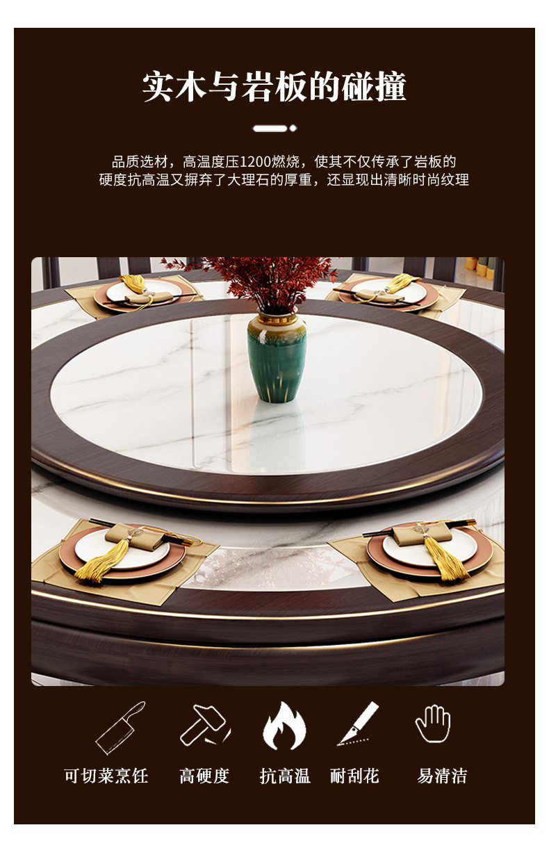 New Chinese style rock slab large round table marble dining table and chair combination solid wood circular dining table with large induction cooker function