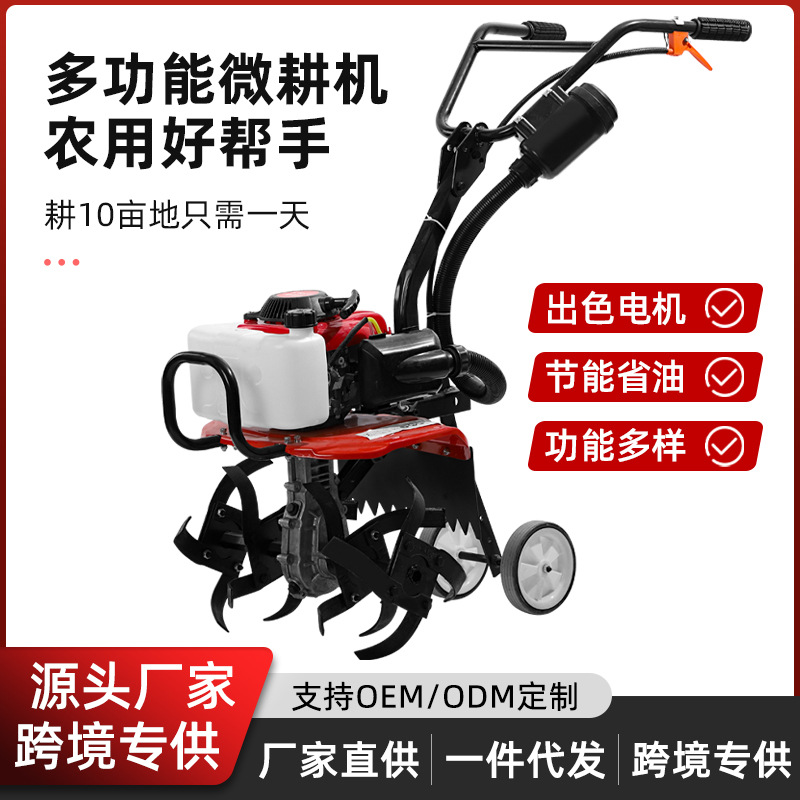 New mini tiller, small, energy-saving, and fuel-efficient four stroke soil loosening paddy field hoeing and trenching machine, land turning and land reclamation rotary tiller