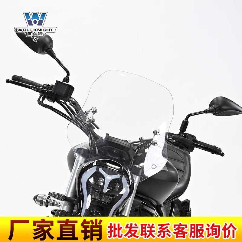 肌车狼 Подходит для Benelli 502c Ветро так же
