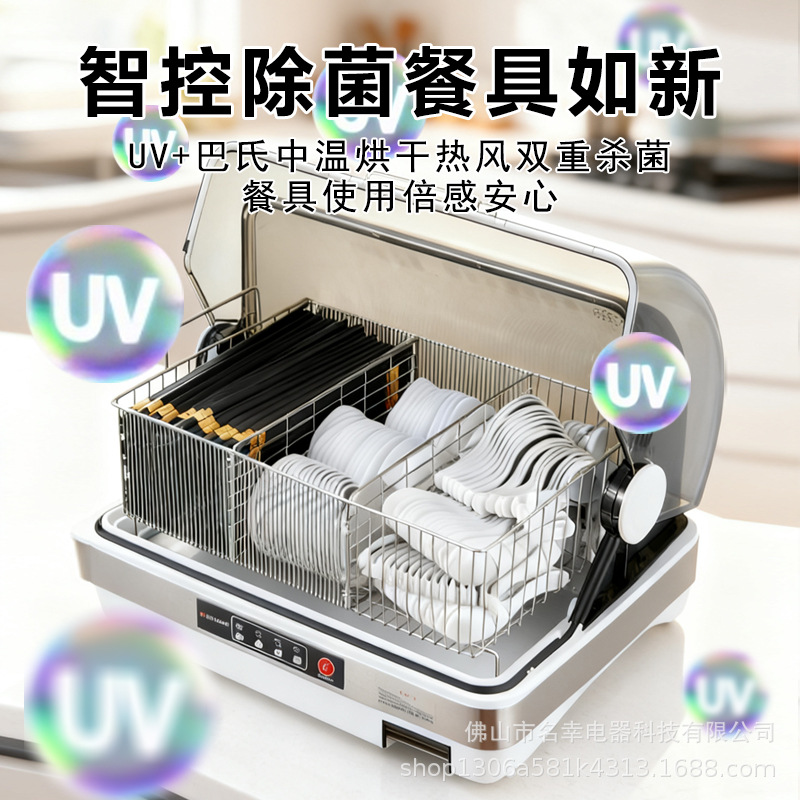 Шкаф для дезинфекции и сушки столовых приборов Wanbochi X6-C