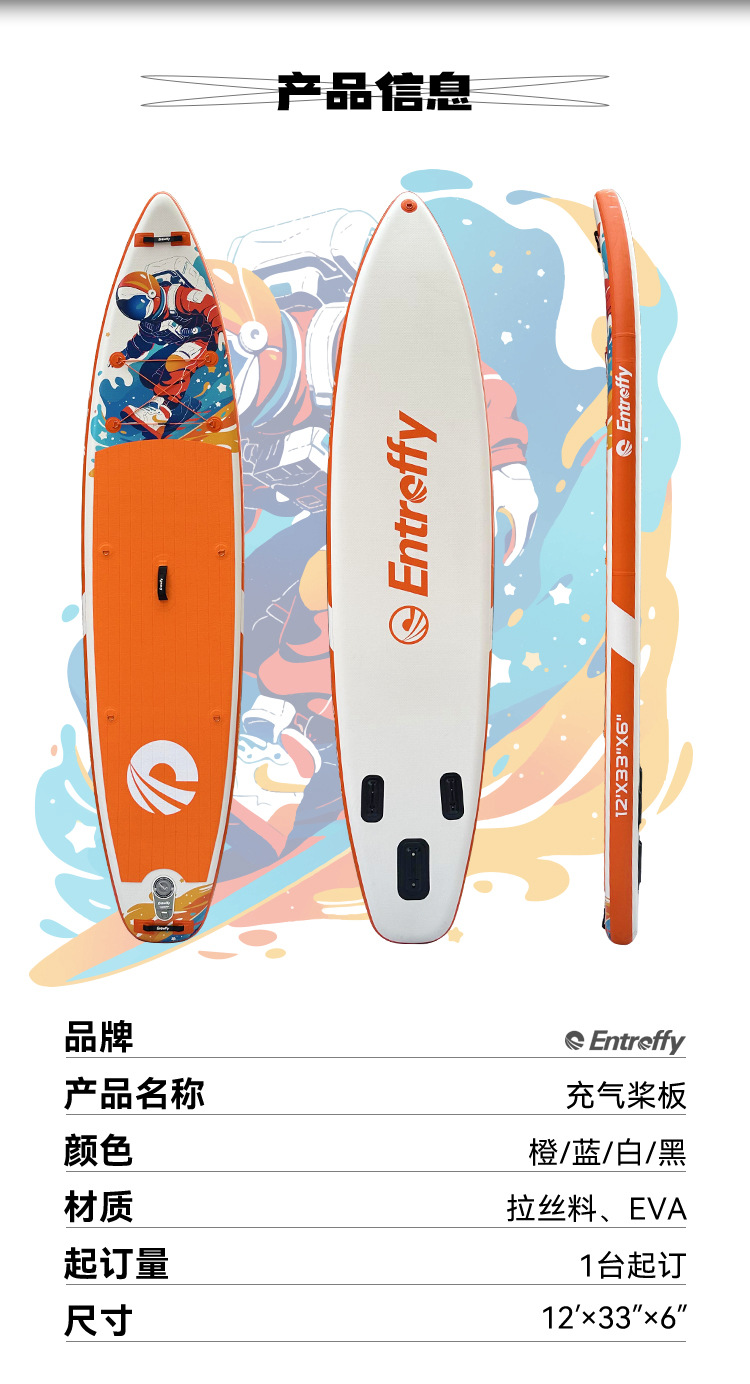 Paddleboard, double-layer surfboard, standing inflatable paddleboard, paddle board, rowing, racing yoga, soft board, floating board