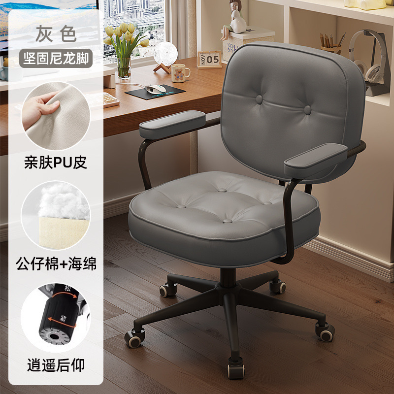Офисное эргономичное кресло Xin Aicai модель Sofa в скандинавском стиле