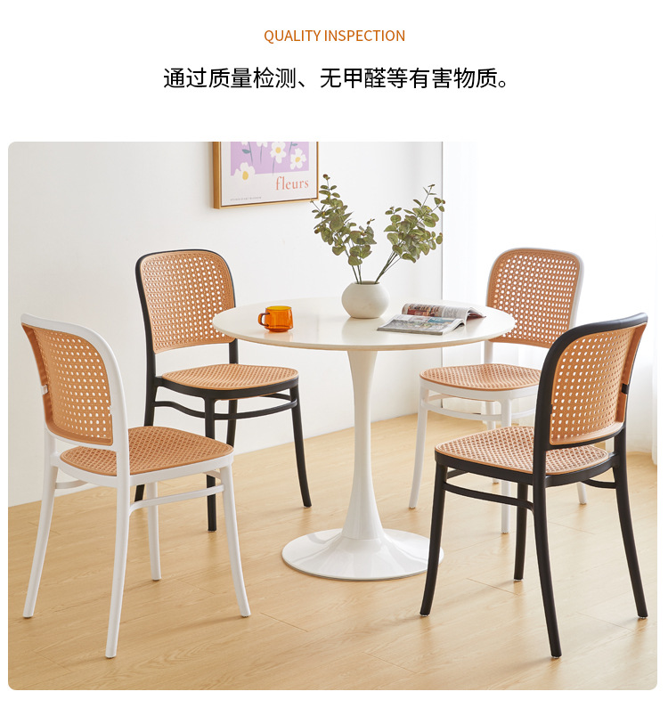 Modern minimalist plastic wicker chair for home dining, stackable backrest chair, Nordic vintage chair, restaurant hollowed out chair