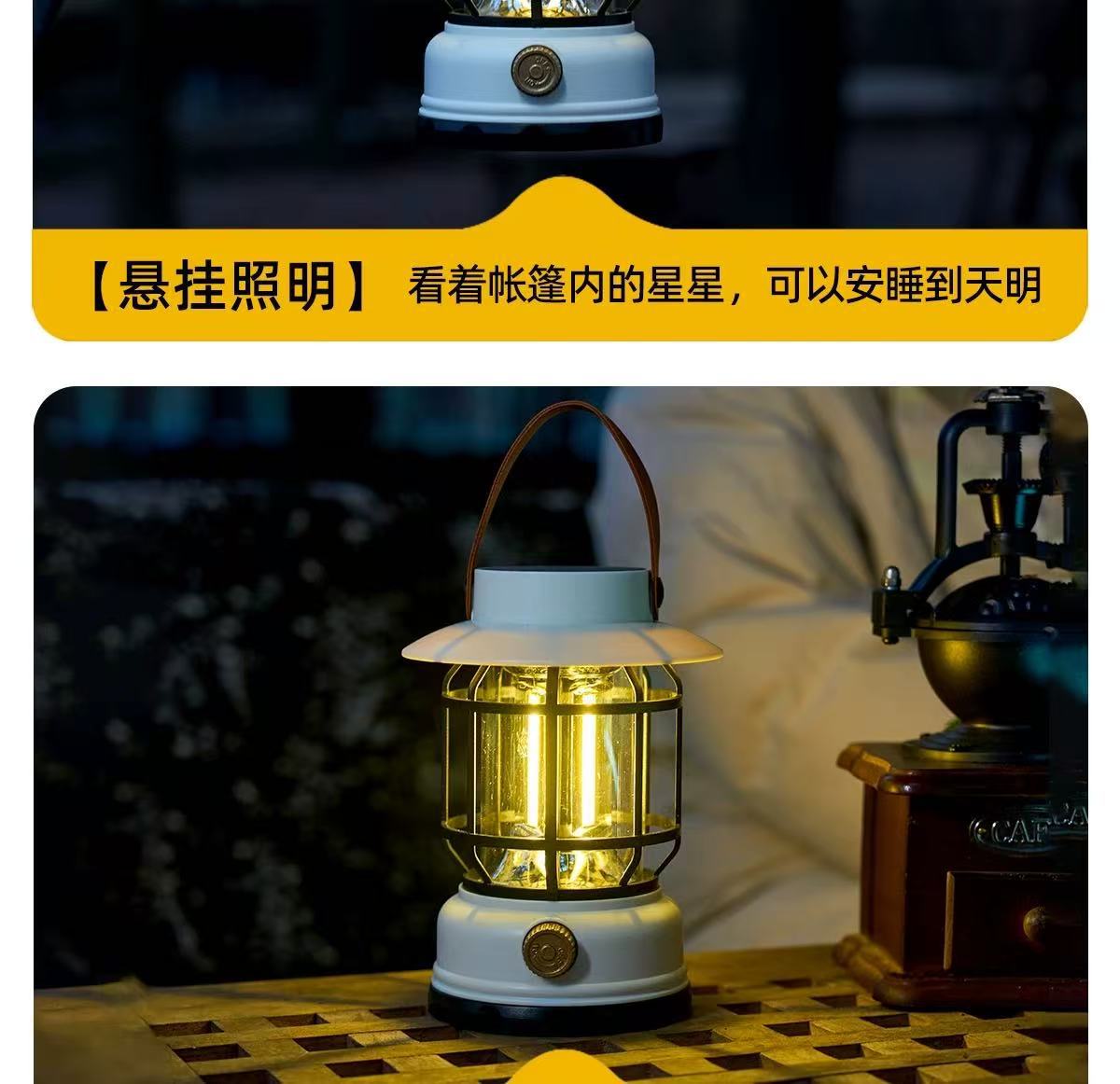 露营户外照明灯照明马灯超长续航复古野营可充电营地氛围帐篷挂式