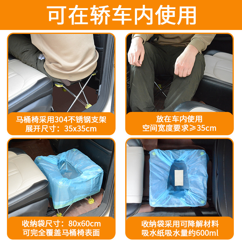 304 stainless steel portable toilet chair, camping toilet, travel outdoor, emergency toilet, folding car, pregnant woman
